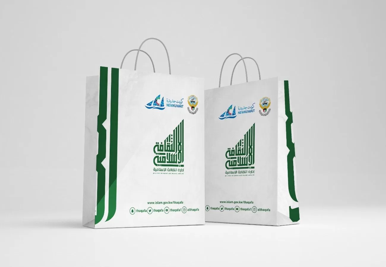 مطبوعات إدارة الثقافة الإسلامية
