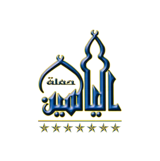 عميل 25